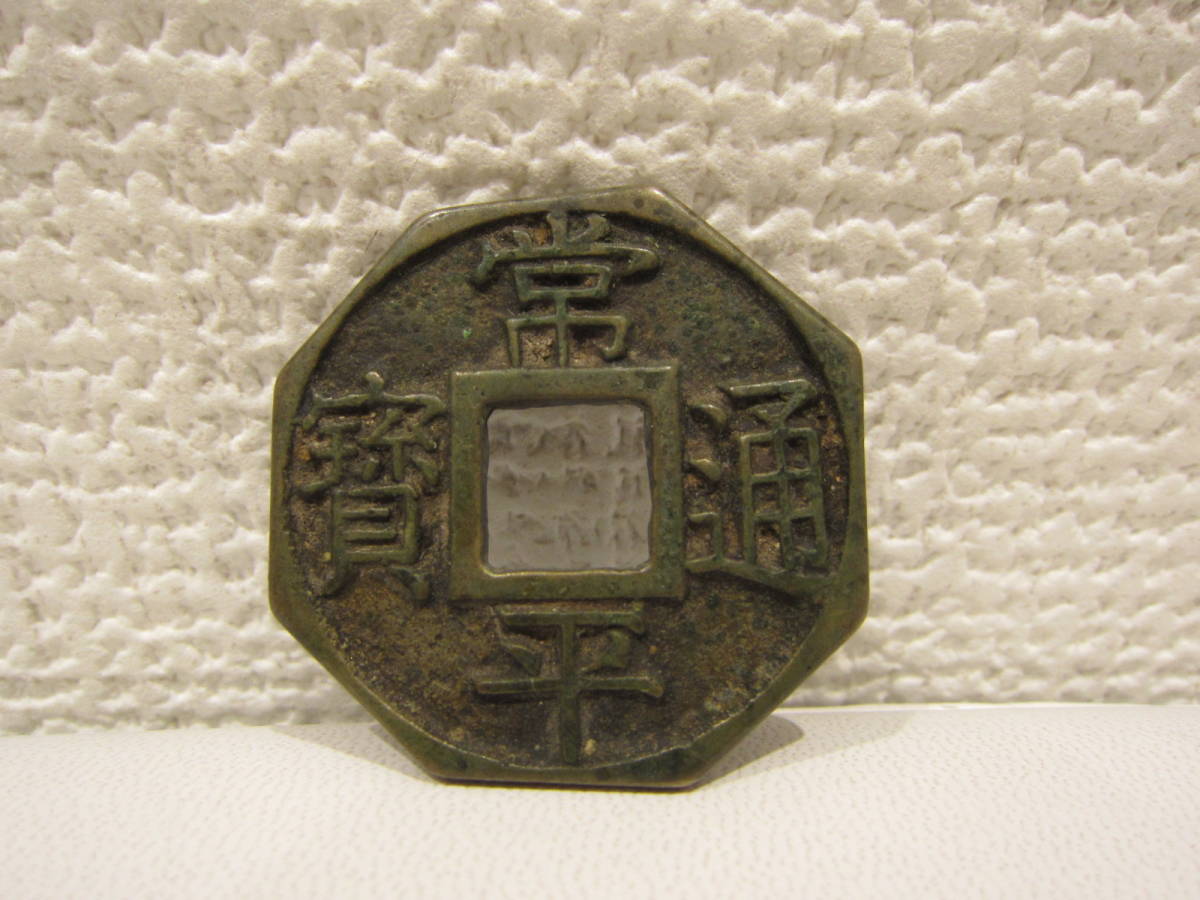 古いお金、眠ってませんか?買取専門店大吉イオンタウン宇多津店(香川県)