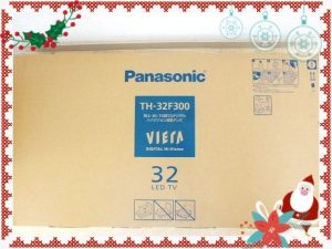 買取 延岡 家電