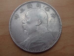 古銭お買取り致します!大吉ゆめタウン八代店