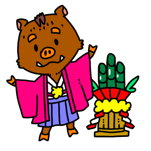 あけましておめでとうございます！大吉　イオンタウン山梨中央店です。