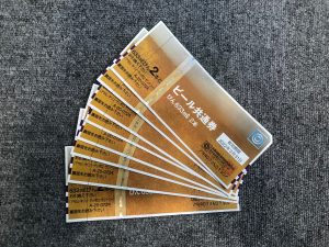 ビール券の高価買取なら大吉イオン宇品店へGO！！