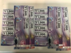 金券JCBギフトカード買取致しました！大吉イオン宇品店