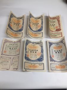 軍票,高価買取,新宿