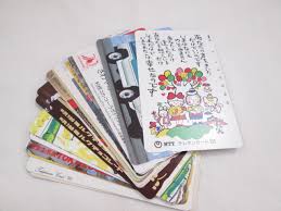 テレカ,買取,センター北,センター南