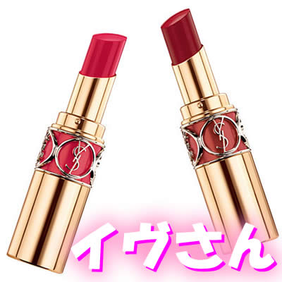 買取 サンローラン 長岡