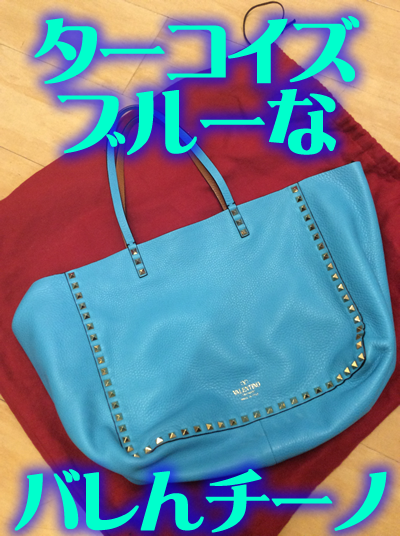 バレンチノ買取なら大吉長岡店!