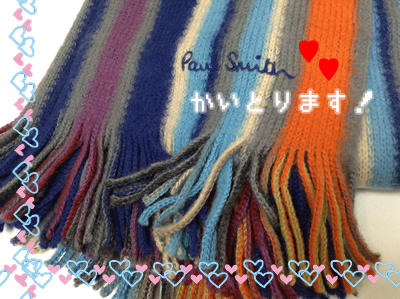 ポールスミスのお買取りも大吉北区白梅町店へ