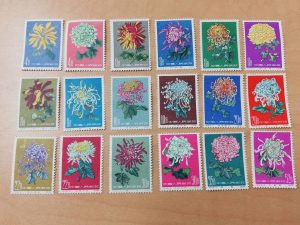 中国切手　菊シリーズ