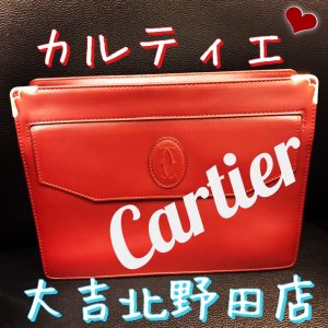 カルティエ
