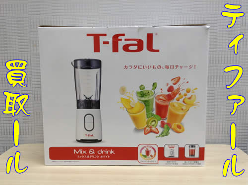 調理器具,京都,白梅,買取