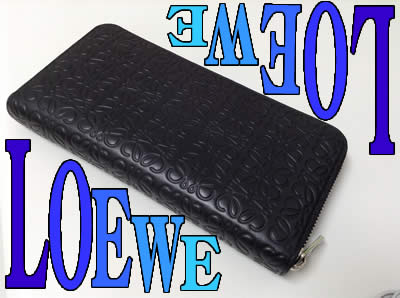 LOEWE/ロエベの買取は大吉北区白梅町店