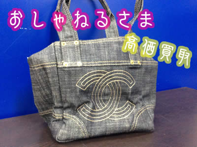 買取 京都 シャネル