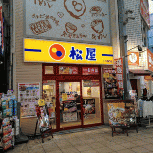 20190116_073235-ANIMATION