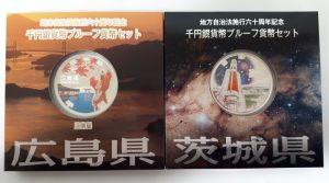 多摩市で記念銀貨、記念金貨のお買取りは買取専門店 大吉 聖蹟桜ヶ丘オーパ店にぜひお任せください!!