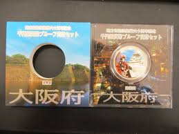 『カラーコイン』は額面以上のお買取りが出来る可能性大！ご注意を！えるむプラザ三田店