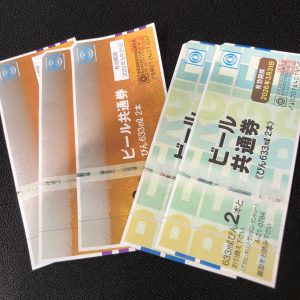 金券、商品券、売るなら！買取専門店大吉エスモール鶴岡店へお越しください☆
