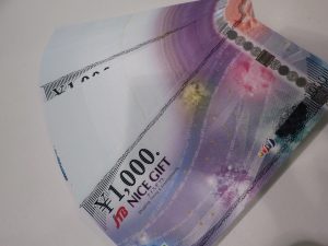 商品券の買取は大吉伊勢ララパーク店にお任せ♪♪