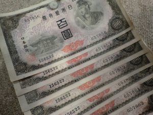 古銭の買取は大吉伊勢ララパーク店にお任せ♪