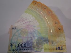 商品券の買取は☆大吉伊勢ララパーク店☆にお任せください！