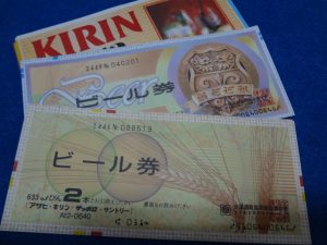 買取金券商品券豊中