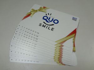 クオカードをお買取り致しました♪大吉ミレニアシティ岩出店です!クオカードをお買取り致しました♪大吉ミレニアシティ岩出店です!