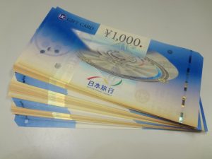 UCギフトカードをお買取り致しました♪大吉ミレニアシティ岩出店です！UCギフトカードをお買取り致しました♪大吉ミレニアシティ岩出店です！