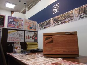 家電・タオルウォーマーも姶良市・買取専門店大吉タイヨー西加治木店!実は家電も強い!家電が強いイメージの競合他店様よりも高価買取実績ございます!