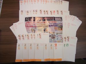 年賀はがき・旧年賀はがき・書き損じはがきは姶良市・買取専門店大吉タイヨー西加治木店！これが例年大好評買取でございます！