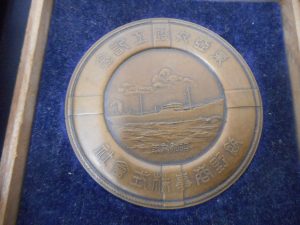 東灘　メダル　勲章　買取　甲南山手