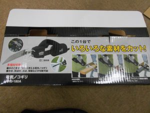 電動工具（ノコギリ）のお買取りをしました！桑名市の大吉サンシパーク桑名店です！
