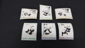 中国切手,買取,葵区