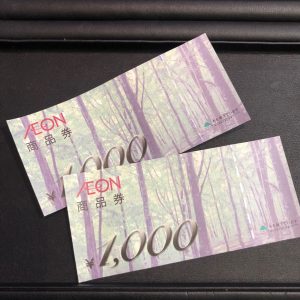 金券、商品券、売るなら!買取専門店大吉エスモール鶴岡店へお越しください☆