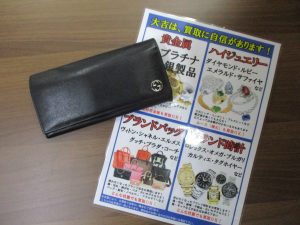 ブランド品の買取は大吉弘前高田店にお任せください!!