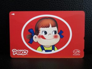 テレホンカードのお買取りは大吉松江店にお任せください♪