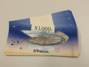 金券売るなら、大吉　イオン岩見沢店！　YAMADA電機発行のUCギフトカードも任せてください！