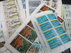 田無,切手,ハガキ,買取
