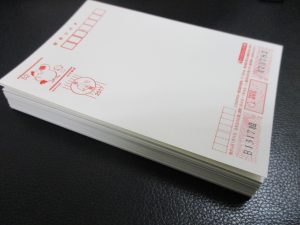 田無,切手,ハガキ,買取