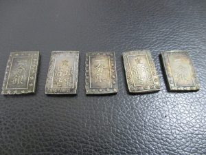 田無,古銭,買取