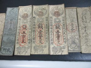 田無,古銭,買取
