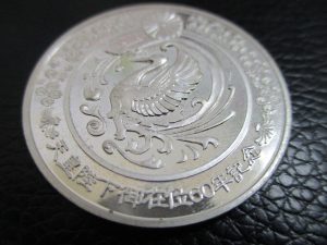 田無,金,ダイヤ,買取