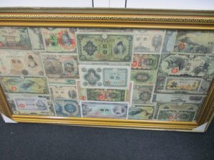 田無,古銭,買取