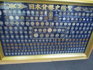 田無,古銭,買取