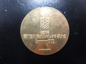金メダル　買取　青森