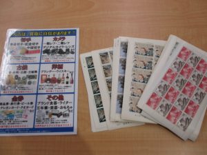 切手,買取,青森