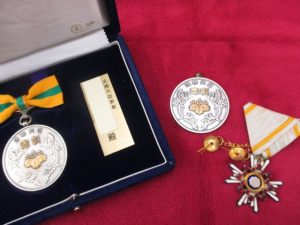 勲章 買取 青森