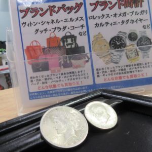 銀貨,買取,青森