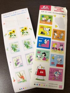 切手,買取,高,あざみ野