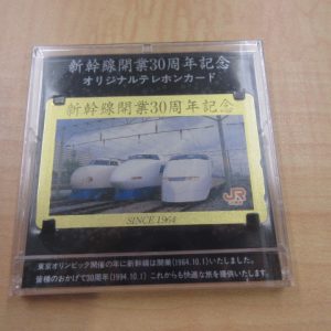 テレホンカード　買取り　青森