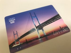 クオカード 買取 春日市 ザ・モール春日