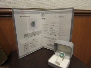 エメラルドリング